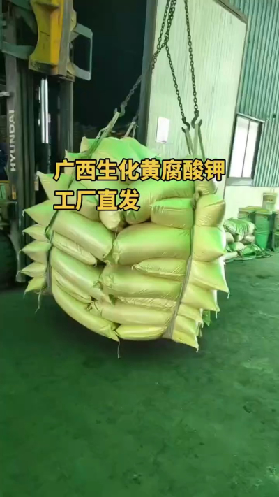 生化黄腐酸钾可作基肥、追肥均可，也适用于叶面喷施（液体型）。改土养根，增效提质，高效一体有机肥料[强]