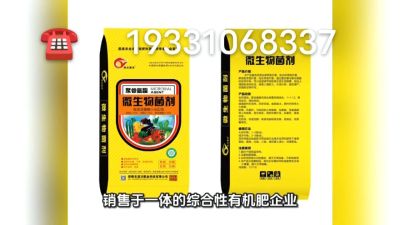搞种植的朋友们，想了解的可以致电联系 期待与您的合作19331068337