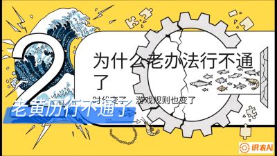 第七节：【风控与合规】禁药红线与&ldquo;错峰上市&rdquo;的商业智慧，课程：《黄金鳞甲：2025中国淡水鱼高效养殖实战营》